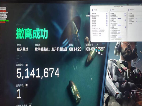 外挂三角洲推荐透视自瞄效果